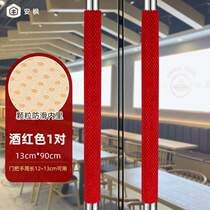 Anfeng new door handle 2023 sheath armrest hotel property glass anti-static door protective cover door handle