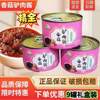 Beijing Authentic (Premium) Specialty Shiitake Mushroom and Donkey Meat Sauce for Rice, Noodles, Hot Pot, and Dipping Sauce Seasoning