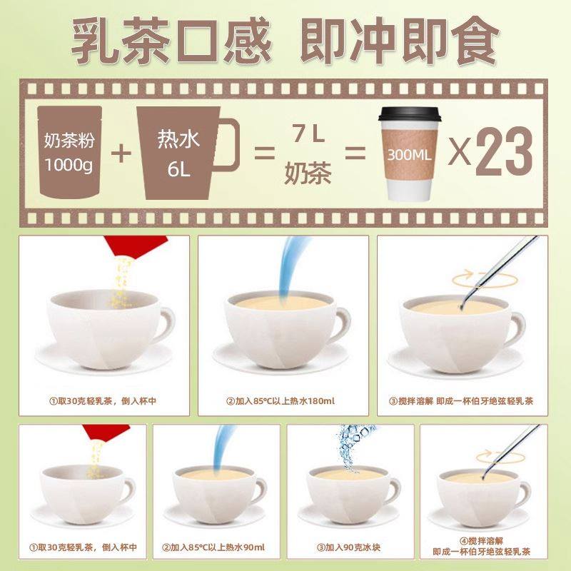 Jasmine Milk Tea 1kg Jasmine Milk Green Duck Fragrance Instant Hot Drink Powder for Milk Tea Shops Commercial Use