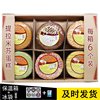 Insulated Box Packaging Russian-Style Tiramisu Honey Cream Cake, 6 Pieces, 360 Grams Each, Various Flavors