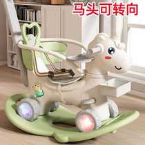 Rocking horse wooden horse childrens rocking horse baby yo-yo car two-in-one first birthday gift toy small rocking horse