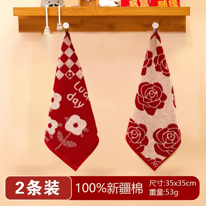 [Buy One, Get Two] Pure Cotton Jacquard Festive Square Towel, Floral Design, 32 Strands, Non-Fading Face Towel