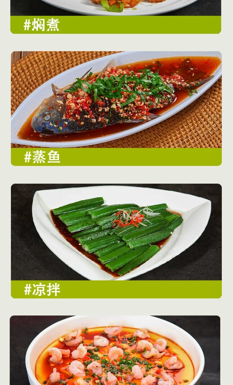 安享好物 安享A级生抽-黄花园180天 减盐 有机 酱油 国标 
