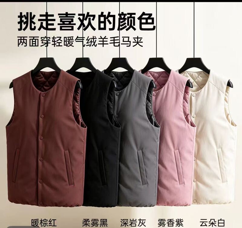 315 Autumn/Winter Layered/Reversible/Wool Vest - a Non-Bulky Warm Inner Layer 315 Autumn/Winter Layered/Reversible/Wool Vest - a Non-Bulky Warm Inner Layer