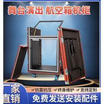 Professional 16U power amplifier chassis flight case cabinet mixer shelf custom-made 8U6U12U audio stage storage box
