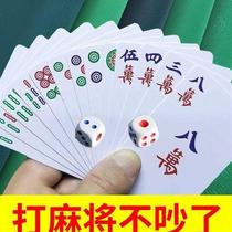 Paper mahjong 144 mahjong playing cards household 108 waterproof paper camping portable silent mahjong playing cards