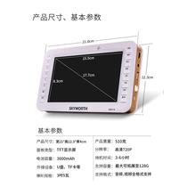 MMB318 digital mobile mini small TV DT TV B ground wave high-definition viewing portable movie player for the elderly MPD-701B3