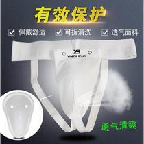Yinsheng mens crotch protector boxing crotch protector Muay Thai karate crotch protector underwear Sanda Taekwondo crotch protector