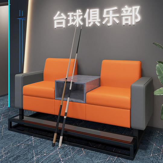 台球沙发高档台球厅专用观球椅看球卡座休闲专用双人台球室椅沙发