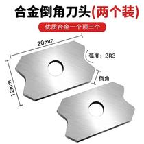 Trimming knife woodworking edge banding strip ecological board paint-free board rounded corner gypsum board arc manual edge banding machine trimming artifact