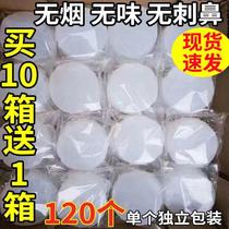 Solid alcohol block small hot pot special dry pot ignited charcoal outdoor barbecue picnic fuel smokeless burn-resistant wax block