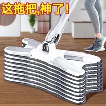 好用的拖地神器蝴蝶拖把免手洗一拖净干湿两用懒人拖布拖地家用