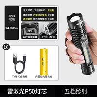 99800 Вт лазерная эксклюзивная модель на дальние расстояния