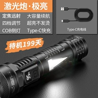 58000 Вт белый лазер чрезвычайно яркая модель [Restby 199 Days] Свет на фиксированном фокусе дальнего расстояния | Покачка бокового света