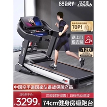 Shuhua official website 589 treadmill home model ultra-quiet indoor folding multi-functional large gym dedicated light