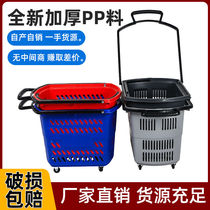 Supermarket shopping basket trolley with wheels portable shopping basket snack convenience store thickened shopping plastic grocery trolley