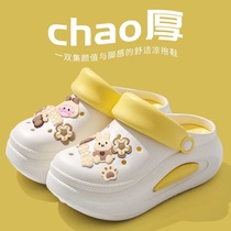 Baotou semi-sandal slippers for women in summer versatile and fashionable non-slip anti-odor thick-soled beach and seaside Crocs