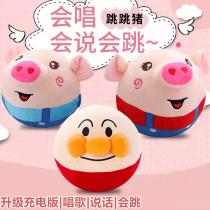 Jumping Pig Toy Learns Tools for Early Childhood Education Removable Washable Rechargeable Super Soft Little Plush Piggy Parent-Child Experiment