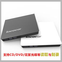 USB external optical drive USB external 30DVD burner mobile optical drive desktop notebook universal ultra-thin