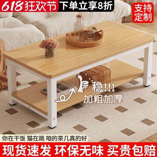 茶几客厅家用小户型餐桌2025新款出租屋简易小桌子办公室沙发茶桌