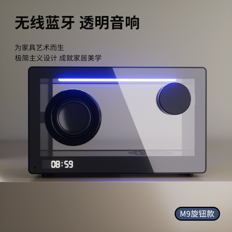 Transparent and Simple Bluetooth Speaker, Wireless Audio, Tf Card Slot, Colorful Ambient Light, Desktop Bass