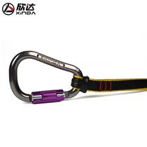 Xinda outdoor rock climbing equipment downhill and high-altitude work protector lanyard oxtail anti-fall safety rope belt