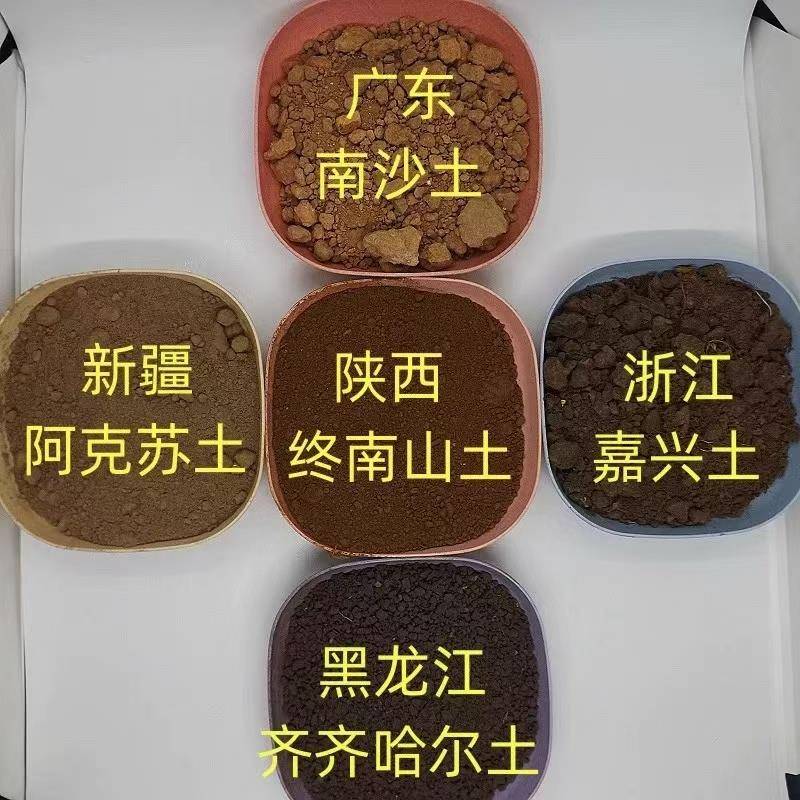 Five-Color Soil from China's Five Directions, Five-Color Soil from China's Five Regions, Replenishes the Five Elements, Attracts Wealth, and Promotes Prosperity. Place It in the Northwest Corner of the Kitchen