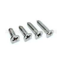 304 stainless steel self-tapping screws KA cross flat head self-tapping screws GB846 cross countersunk head self-tapping screws M2~M8