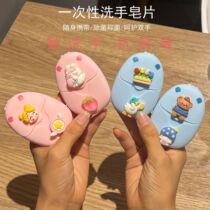 Cartoon disposable soap flakes hand washing disinfection antibacterial soap paper soap flakes outdoor travel style portable