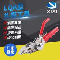LQA heavy duty stainless steel belt gun fastening cutting tool tightening stainless steel tie pliers strapper closing tool