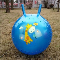 (Thickened) Croissant Ball Thickened and Larger Kindergarten Explosion-proof Jumping Ball Childrens Ball Baby Toy Yoga Ball