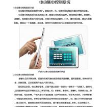 Exhibition Hall Central Control Exhibition Hall Central Control System Multimedia Infrared Weak Current Relay Strong Current Lighting