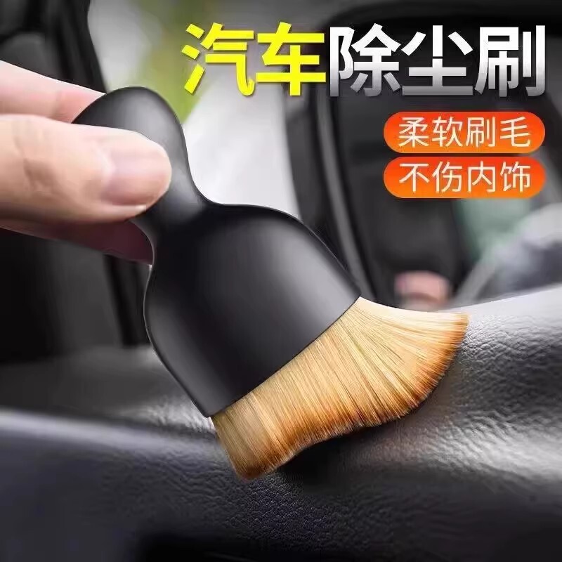 Car Plush Brush, Short-Bristle Car Air Conditioning Vent Cleaning Brush, Soft Bristle Brush, Special Brush for Dust Removal in Car Crevices