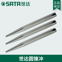 Shida tool steel flat chisel steel chisel fitter chisel stone chisel iron special chisel cone punch 90752 90751