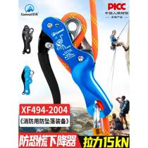 Outdoor anti-panic hand-controlled safety rope descent device rock climbing rope descent device life-saving rapid descent equipment