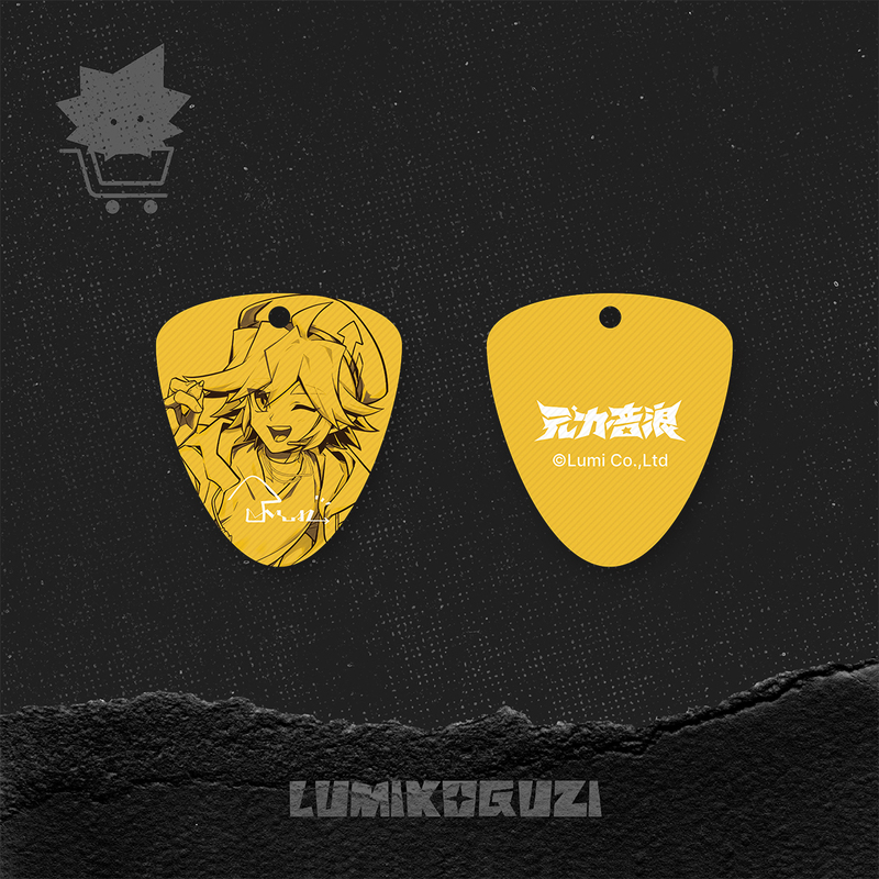 【Concave-Convex World Live】 Yuanli Yinlang Series Signature Guitar Picks Guanghe Society