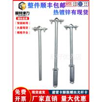Hot-dip galvanized expansion lightning protection card polished pole lightning protection bracket lightning protection net bracket lightning protection bracket polished pole expansion lightning protection card