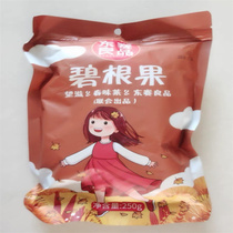 New arrival pecans 500g canned creamy longevity fruit walnuts dried nuts nut snacks