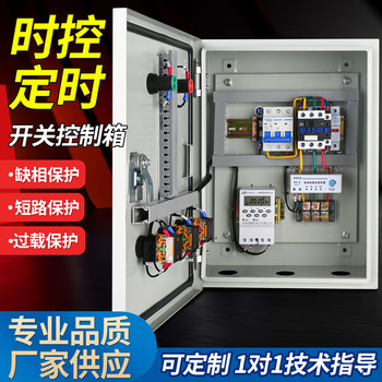 Time-Controlled Timer Switch Control Box, Water Pump Timing Fully Automatic Power Switch, Complete Set of Distribution Box, Three-Phase 380V