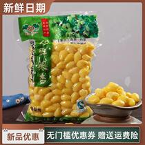 Fresh ginkgo ginkgo 5 vacuum packed peeled raw ginkgo ginkgo fruit 2500500g
