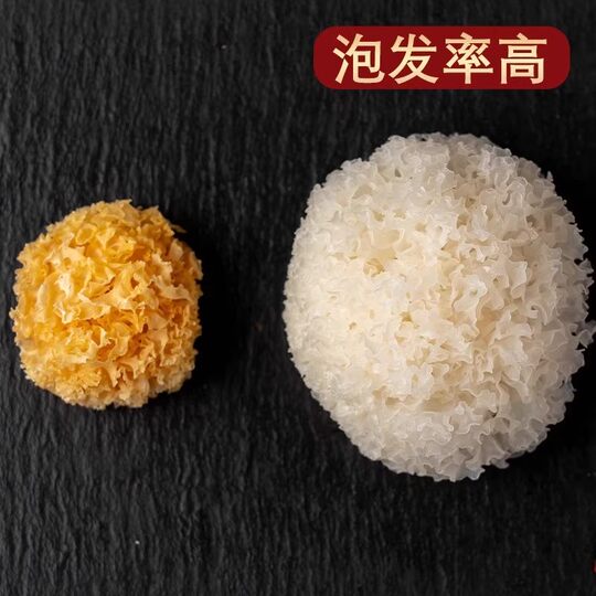 Yanma Selects Premium Dried Tremella Fuciformis (White Fungus) from Special Agarwood, New Wild Tremella Fuciformis, Gelatinous Snow Fungus