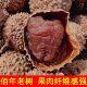 Yangma Recommends New Premium Lychee, Special Grade with Small Pits and Thick Flesh, First-Class Quality, Authentic Huaifan Lychee from the Official Flagship Store