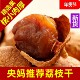 Yangma Recommends New Premium Lychee, Special Grade with Small Pits and Thick Flesh, First-Class Quality, Authentic Huaifan Lychee from the Official Flagship Store