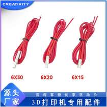 3D printer accessories heating rod 12V 24V hot end print head 1M length 6*15*20*30mm