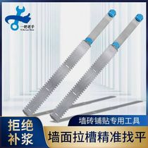 A veteran of German quality wall leveling artifact tile leveling and leveling device new bricklaying tool for tiling