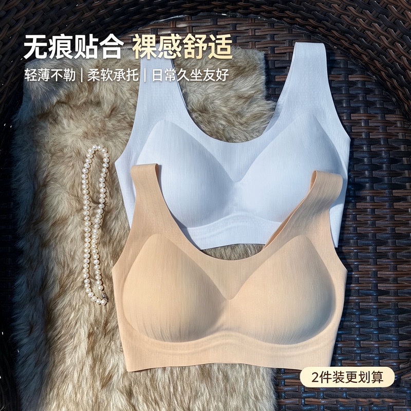 Sannei Seamless Foundation Skin Sports Bra Underwear Soft Support Ultra-Thin Breathable Quick-Dry Invisible Bra