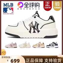 Korean womens shoes retro dad shoes NY senior shoes mens shoes thick-soled pet shoes white shoes casual shoes