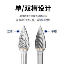 Andatong hard gold rotary file engraving milling cutter head FBW single rotation double groove curved tip tungsten steel rotary file