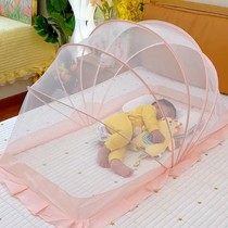 Special mosquito net cover for baby bed anti-mosquito foldable installation-free portable full-cover yurt-style for newborn baby