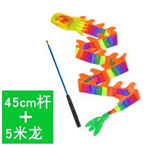 Childrens fitness dragon throws dragon throws ribbons fitness dragon dance diabolo dragon glowing dragon square error